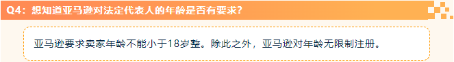 亚马逊开店资质审核不通过？别慌！2025年最新过审指南来了
