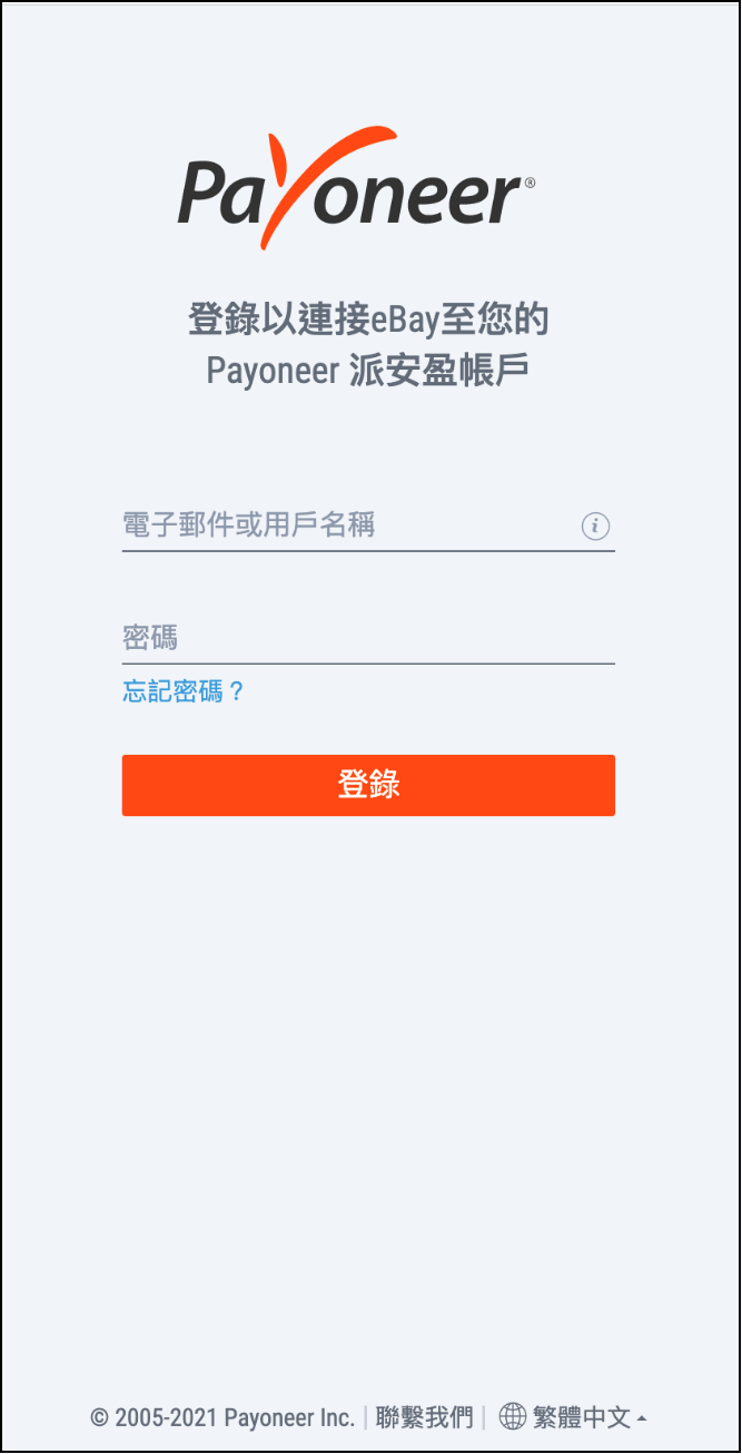 2023全球开店季：入驻eBay，跨境掘金 so easy！