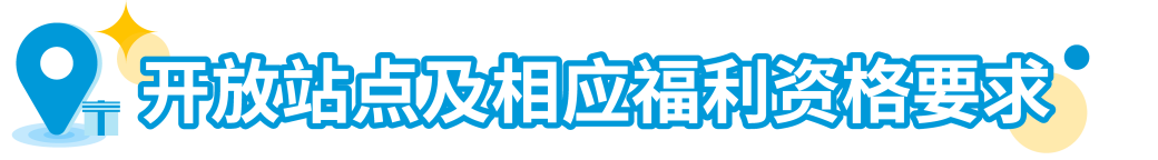 重磅升级！2024亚马逊物流新品入仓优惠计划全面升级，低至0成本测新品！