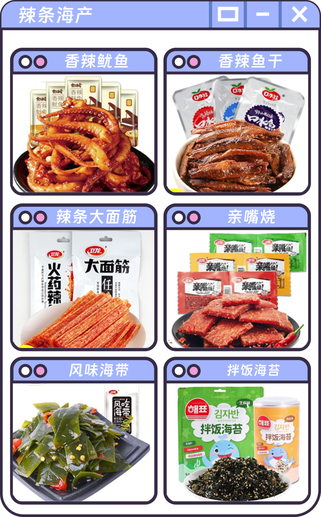 这里是美食天堂，更是百亿市场新风口