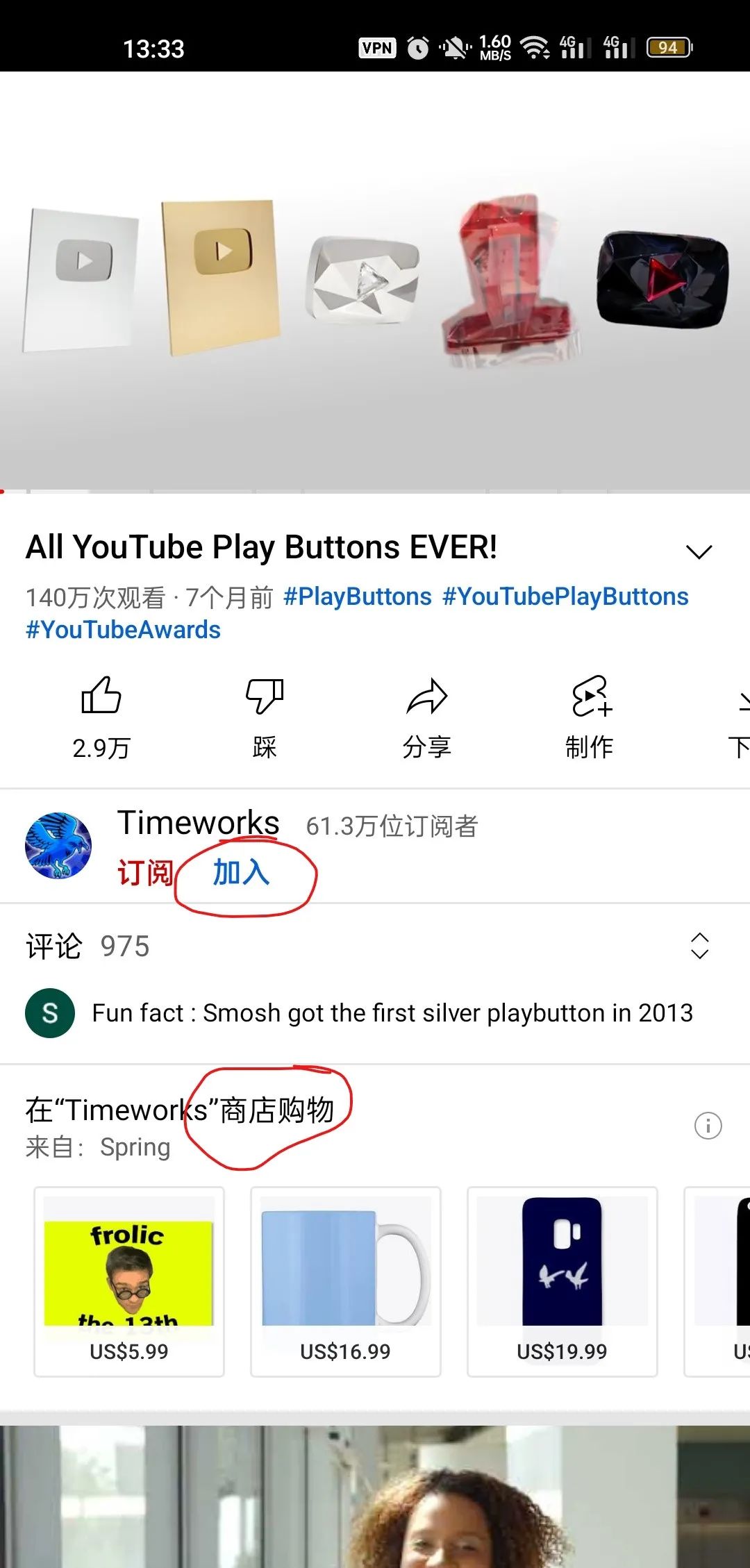 【品牌推广】- YouTube 界面大更新！对亚马逊卖家有何启示？