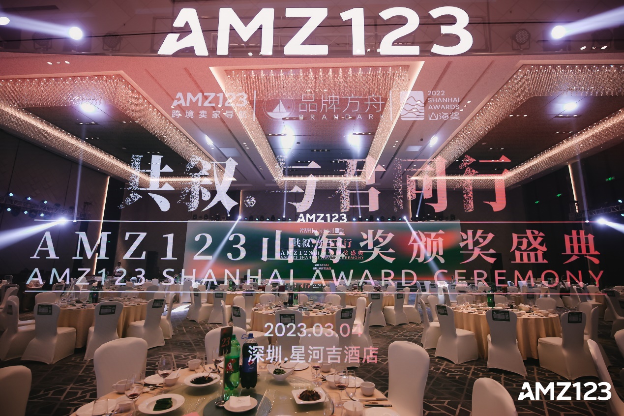 不畏山海,砥砺前行!CoGoLinks结行国际荣获山海奖“2022年度最佳跨境金融”