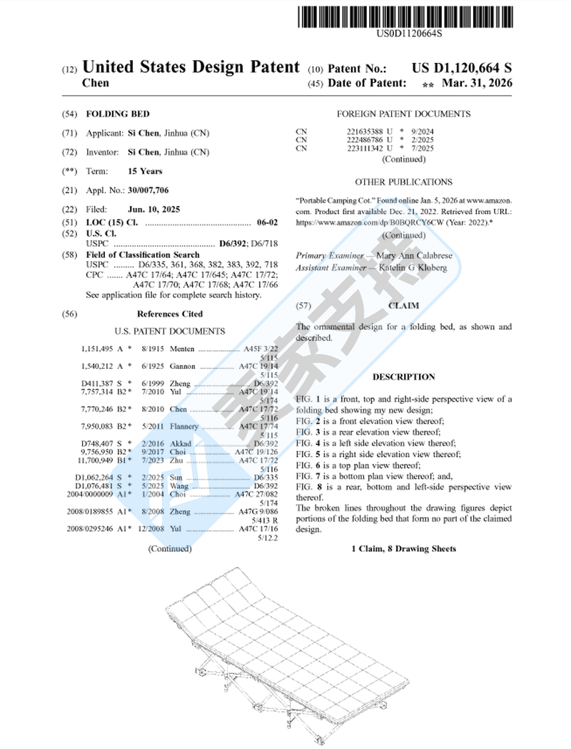 26-cv-01775｜国人专利隐匿维权，这4个产品高危，注意排查规避