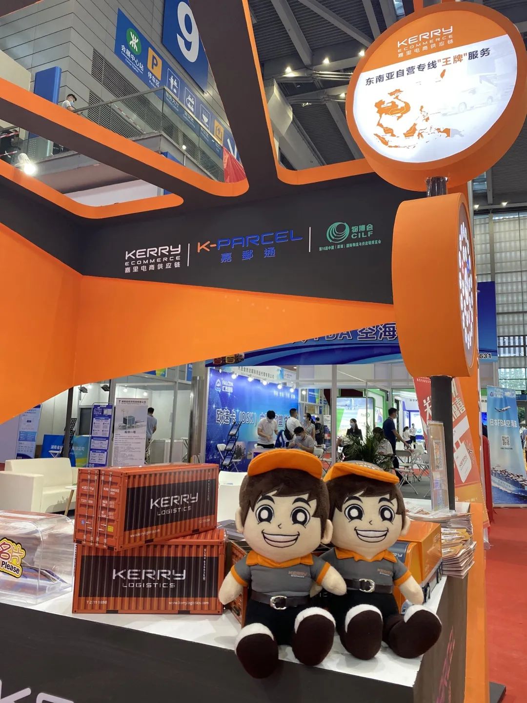 嘉里亮相第十六届物博会完美收官！