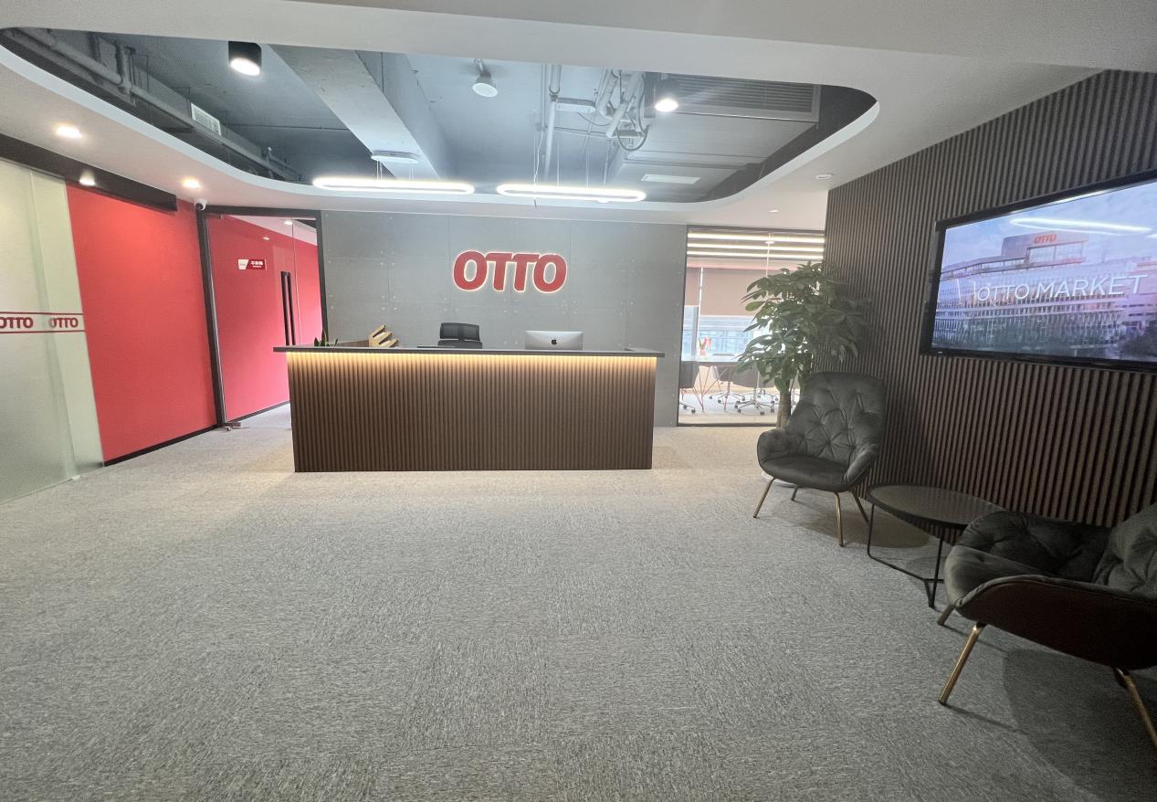 德国本土电商平台开启招募，欧图(OTTO)助力中国优质卖家“出海”