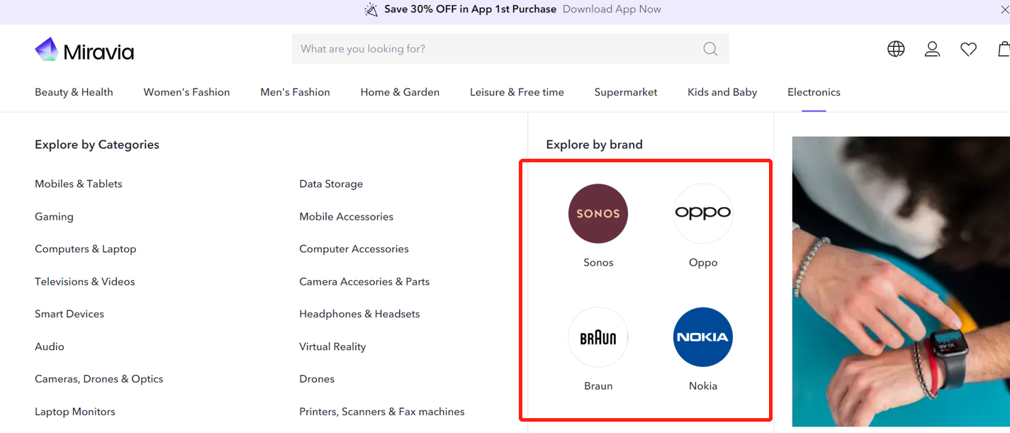 诺基亚在阿里西班牙新平台Miravia开店,中国卖家在西班牙“吃得开”