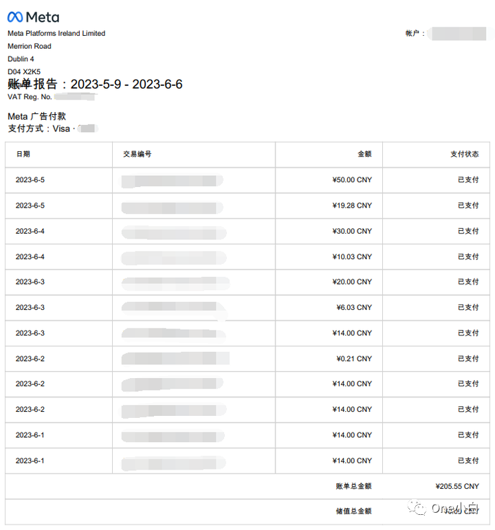 如何查看 Meta 广告费用和支付记录？