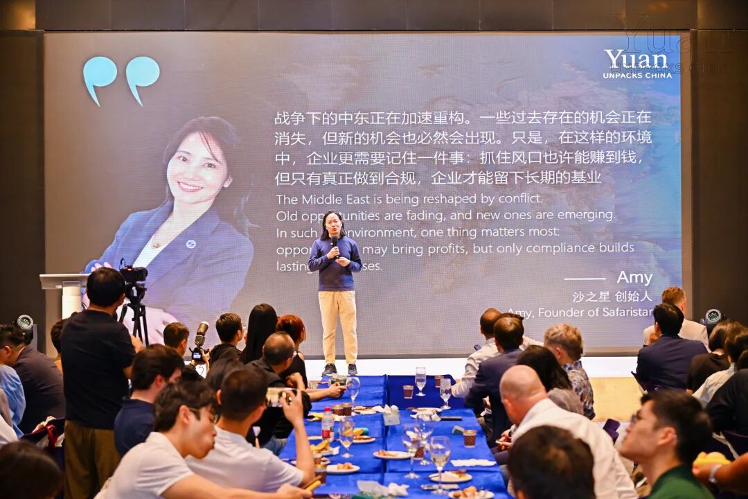 活动回顾 | 沙之星2026跨境出海财税合规私享会·深沪双城站圆满收官