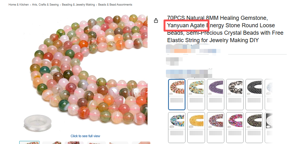 爆雷！这些旺季热品不要碰