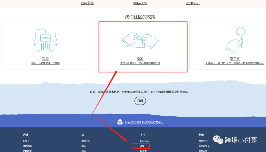 Etsy店铺出首单被封?是店铺的问题、产品的罪过,还是另有隐情?