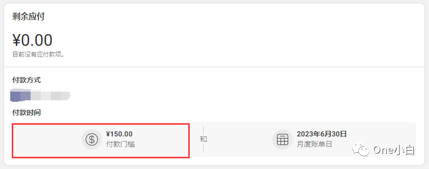 如何支付 Meta 广告费用？可接受的支付方式有哪些？