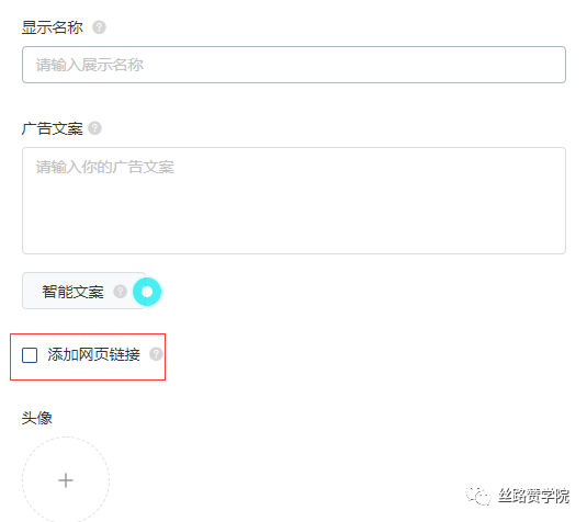 来了！专属新手的TikTok竞价效果指导手册！