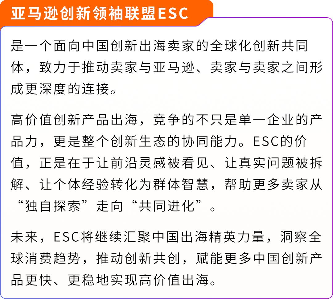一根胶带起家！斯莫格凭用户共创称霸亚马逊赛道