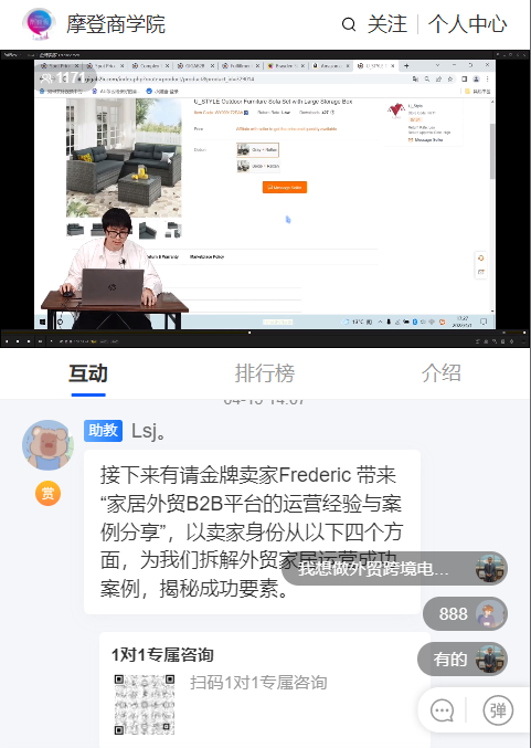 线上线下齐发力，乘风破浪征蓝海！