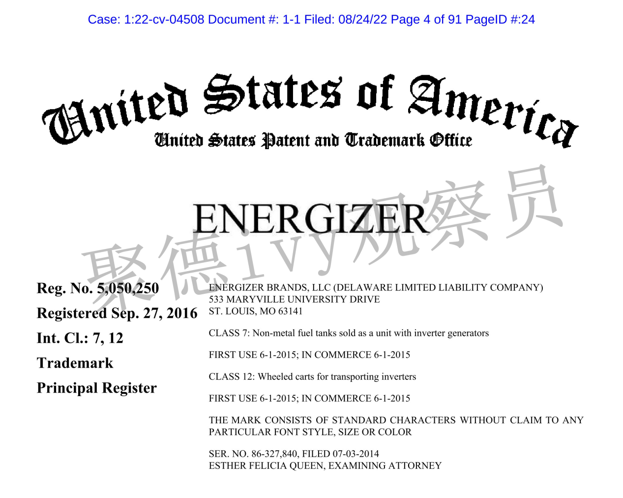 火到断货的户外照明品牌大佬Energizer维权,涉及90个商标
