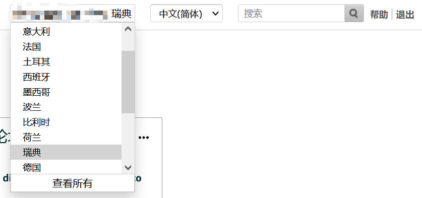 干货帖 | 大欧洲掘金新赛道,4大新站点不容错过!
