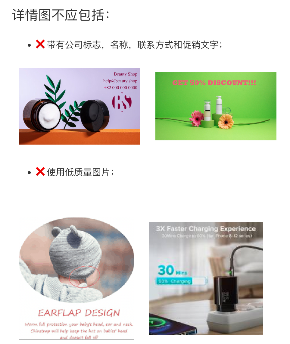 详情图 Joom上线新功能啦