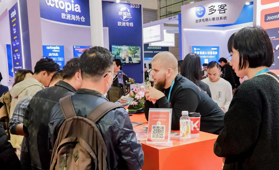 JoomPro福州跨交会圆满收官:单日接待超千人,创新一站式服务模式引爆招商热潮