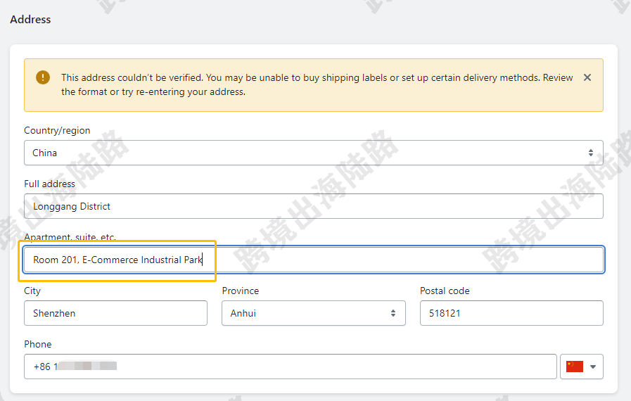 【Shopify】Shopify地址无法验证此地址，怎么办？如何填写？