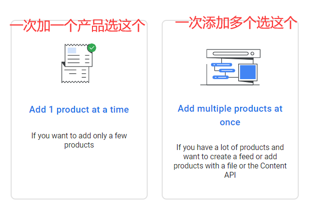 【Google Merchant Center专栏】怎么注册GMC？（2022最新版）