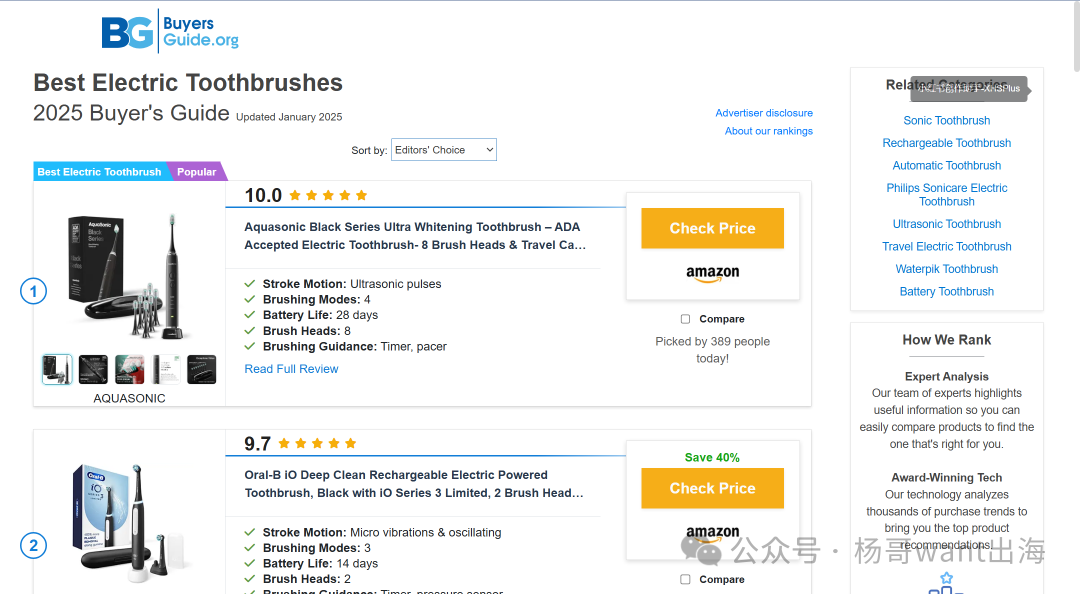 月带单10万美金的Media Buy渠道究竟是什么