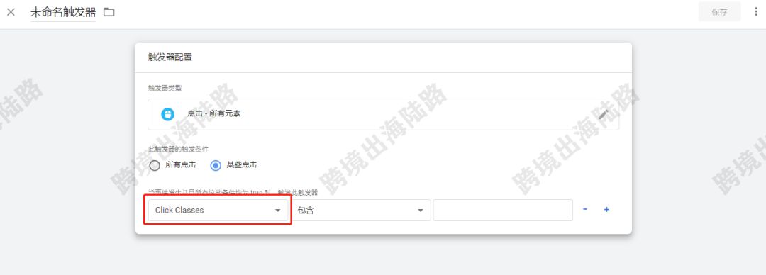 【Google Analytics】如何设置Google Analytics（谷歌分析）点击目标事件？