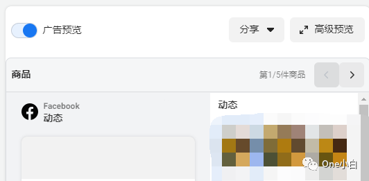 Facebook 流量广告系列详细创建流程介绍