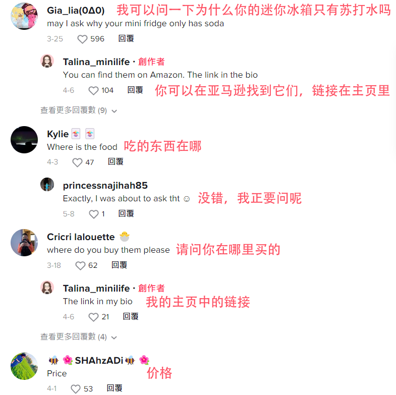 TikTok“懒人锅”5天破1000万播放，“搓泥宝膏”获大量国外网友青睐