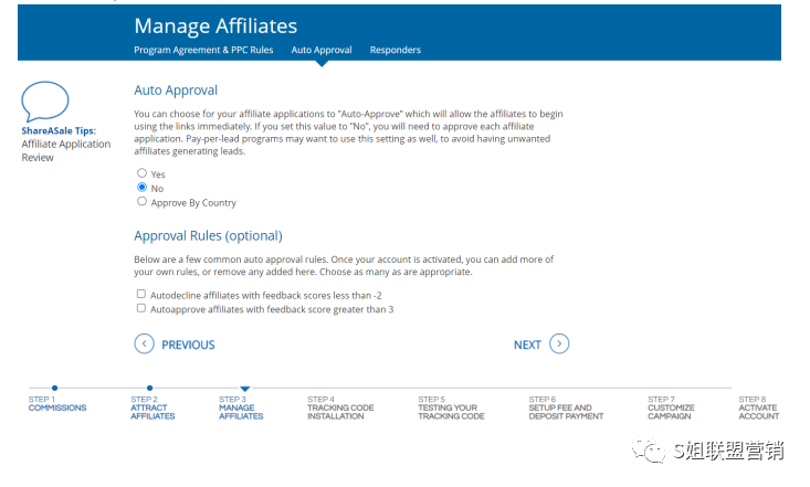 联盟平台ShareAsale开户实操教程