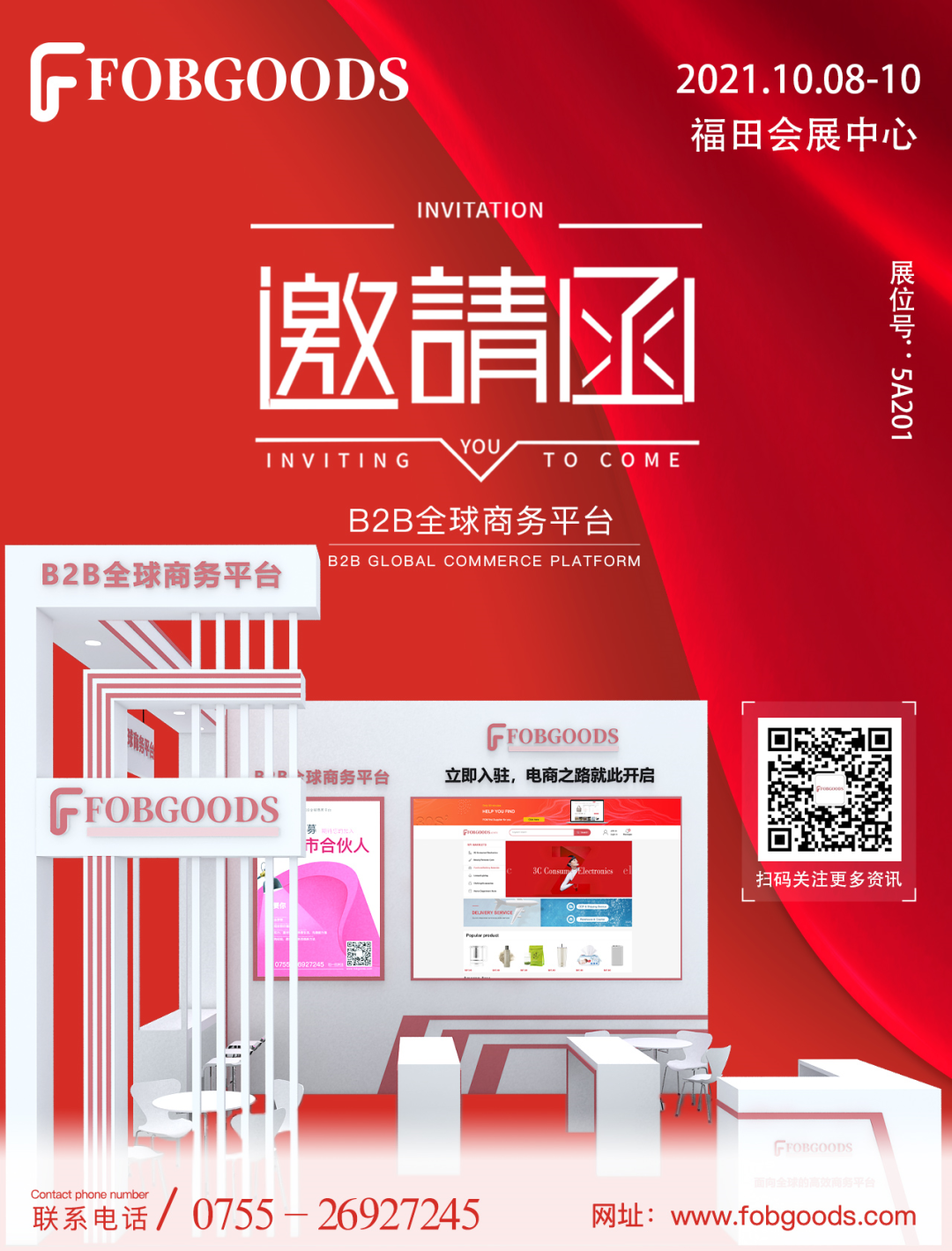 积压几百柜、50多万库存！跨境采买缩量，工厂摇身一变转卖家