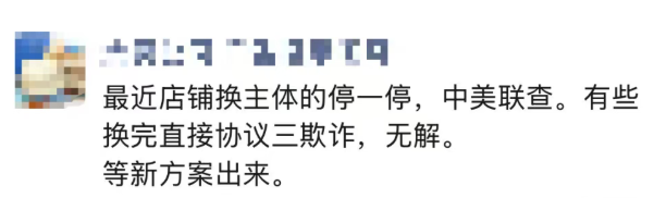 消息称已有卖家被封号！亚马逊 “避税捷径” 走不得？！
