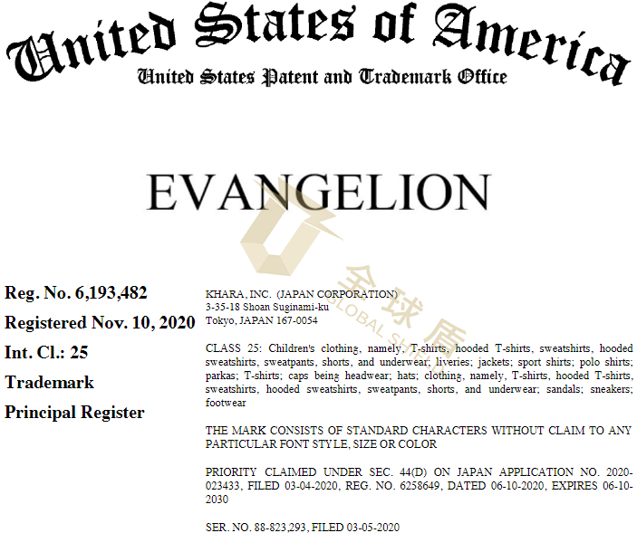 Keith律所代理日本动画品牌新世纪福音战士EVA发案,尚未提出TRO