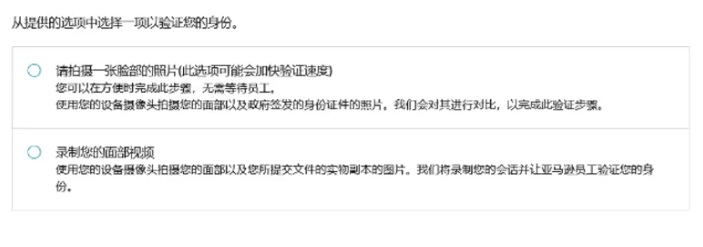 速看！亚马逊入驻开店的资质审核及常见问题详解