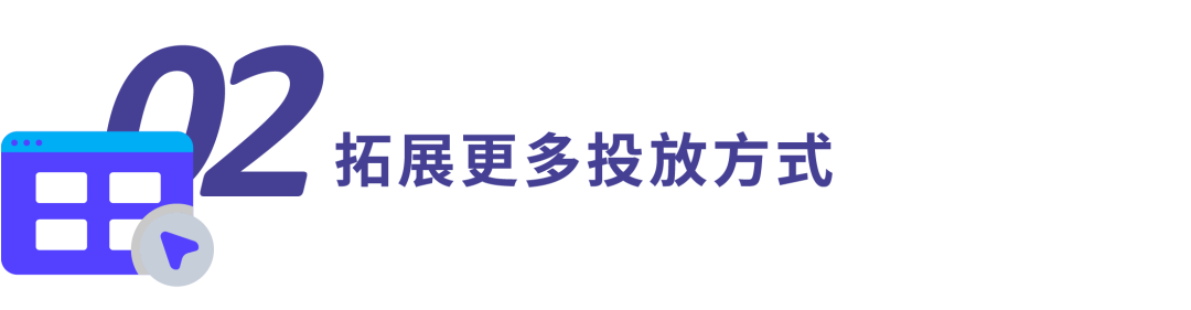 ASIN+N模式，高段位“捆绑销售”促成出单