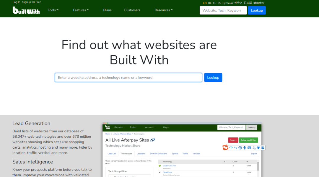 网站勘测 | builtwith检测网站搭建技术