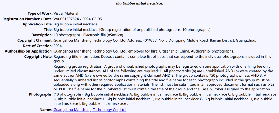 爆品变雷品!义乌热卖款起诉侵权,恐有大批跨境卖家遭殃!