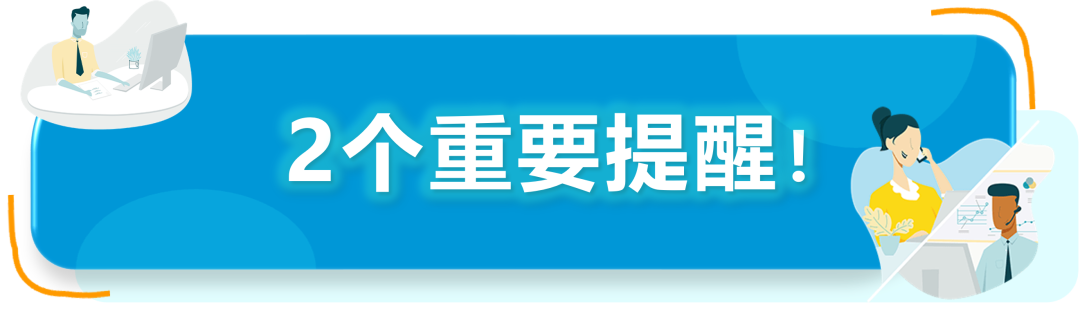 定了!2023亚马逊Prime会员日定档7月11日!