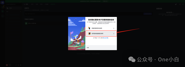 AI 绘图工具 Midjourney + Discord 使用简要介绍