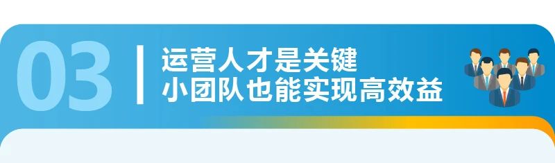 亚马逊开店预算真相！4位卖家亲述创业经费，你准备好了吗？