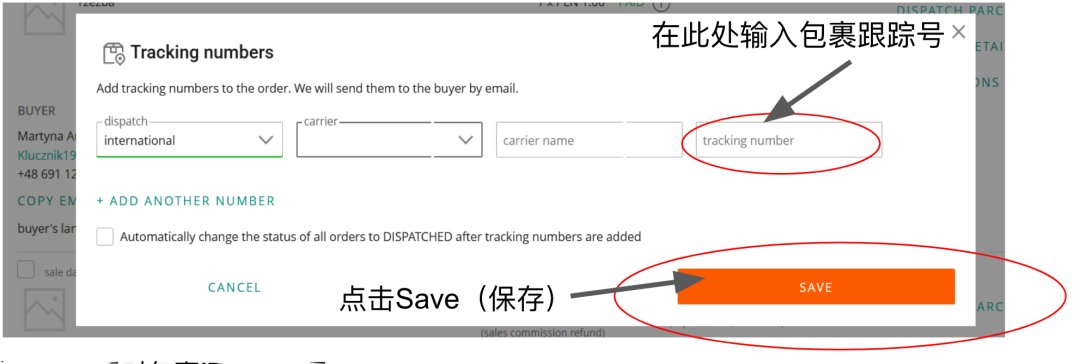 从中国发货的卖家参加Allegro Smart!计划的步骤指南 —— 马上就参加计划！