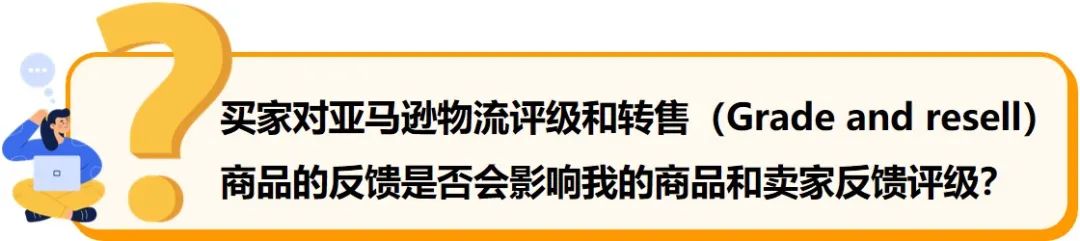 靈魂拷問：都入不了庫了，旺季該怎么辦？6招助您提升亞馬遜售出率，優(yōu)化庫存！