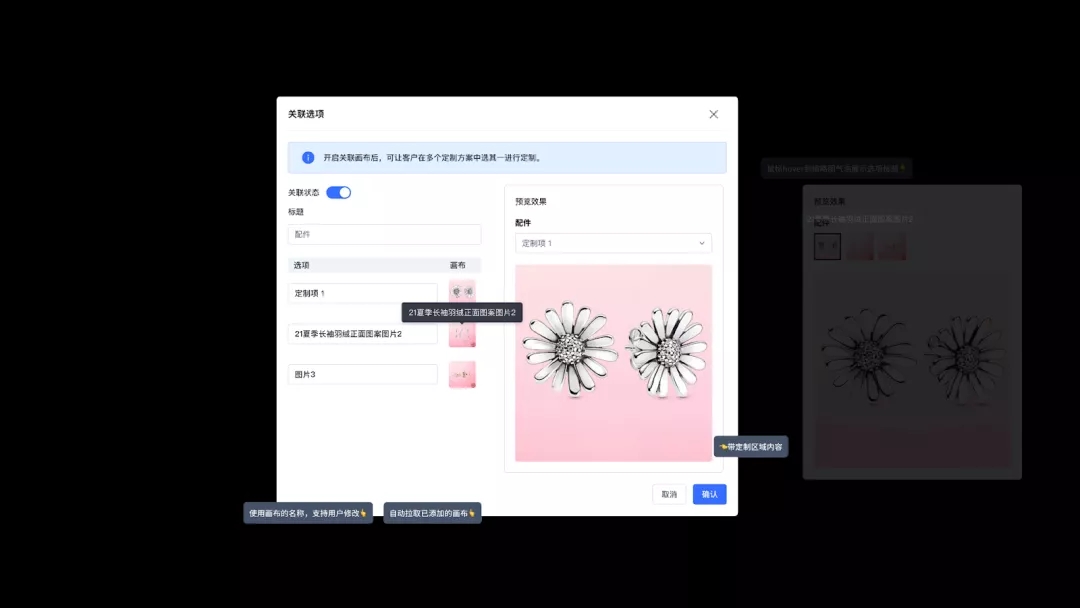 穩(wěn)定性好、易用度高、體驗(yàn)感棒！SHOPLINE POD功能正式上線啦！
