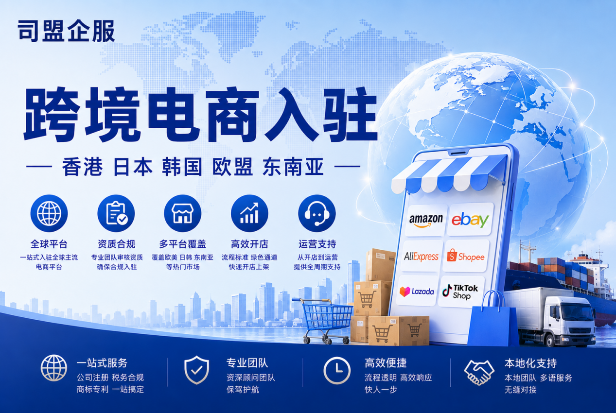 2026年注册香港公司到底要花多少钱？一表看懂全部费用（含官方费用+秘书费+年审+报税）