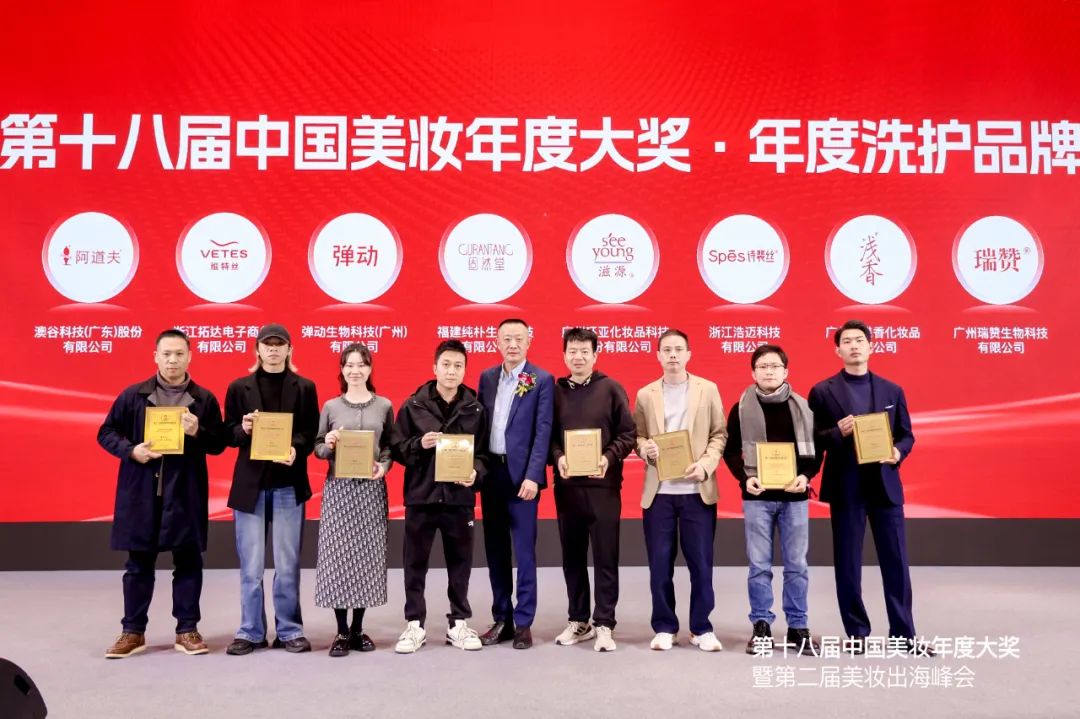 再创新高！这场美妆年度大会爆了