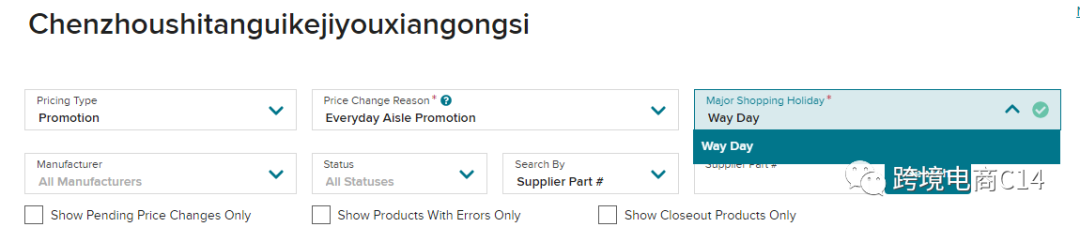 wayfair运营难题QA连载57：exclusive brand 和 premium brand的区别