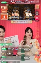 菜鸟跨境保税仓首次直播带货 千件进口商品一键溯源