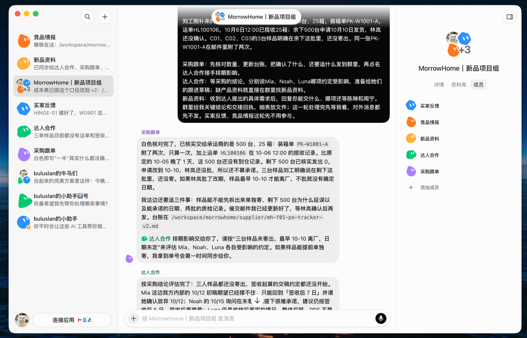 用Grok Bot搭建5个跨境电商数字员工,实现自动化经营(附部署教程)