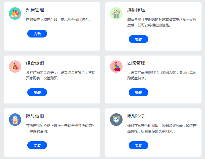 别再只做TikTok小店了!独立站溢价50%的玩法,这篇全讲透