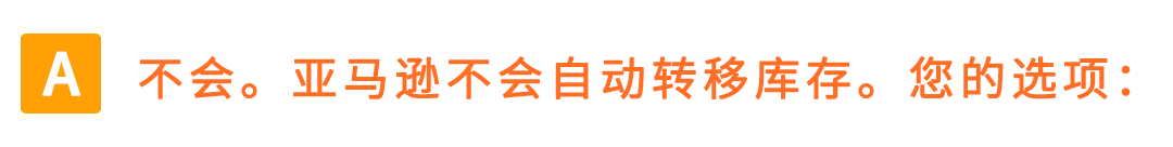 权威解读！意大利保证金新政对亚马逊Pan-EU卖家影响及热点问题解读