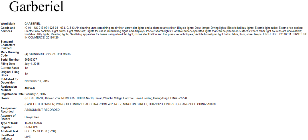 紧急!留评10W+的大爆款严抓商标专利侵权,有卖相似产品的危险!